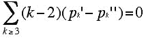 Grinberg's equation